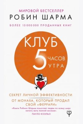 Клуб