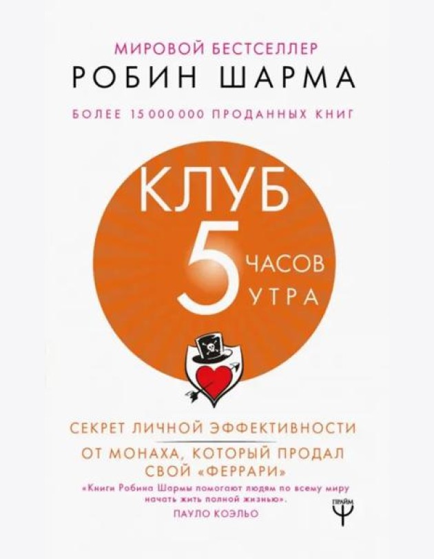Клуб 