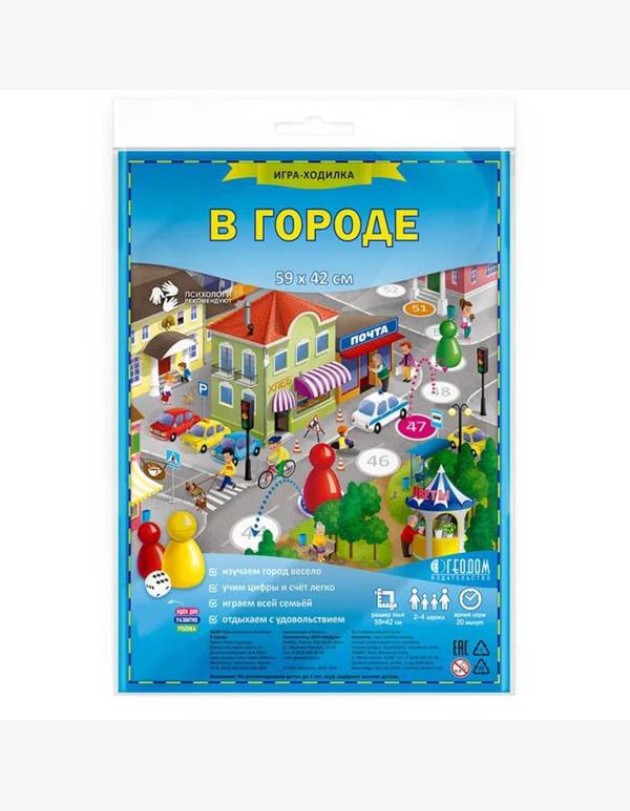 Игра-ходилка настольная ГЕОДОМ