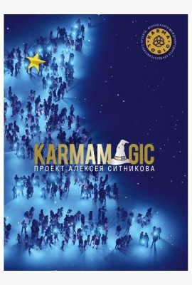 KARMAMAGIC