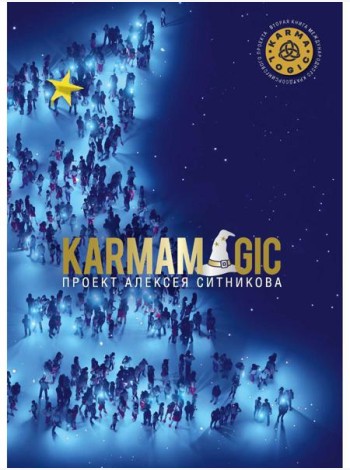 KARMAMAGIC