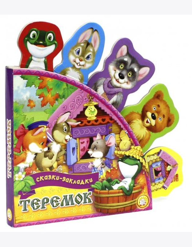 Теремок