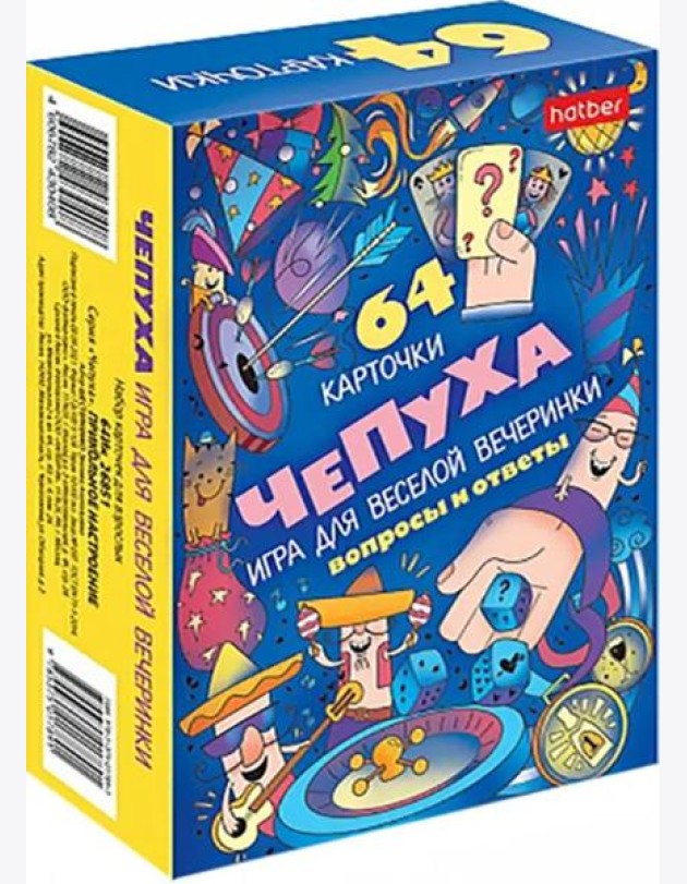 Игра для веселой вечеринки. Чепуха