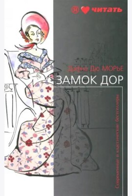 Код майя: 2012