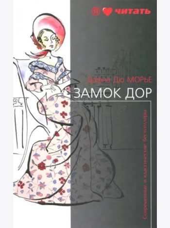 Код майя: 2012