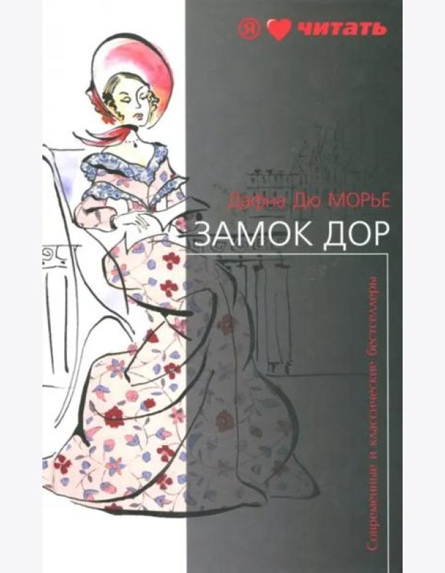 Код майя: 2012
