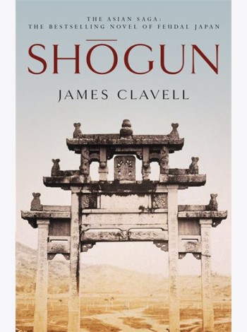 Shogun