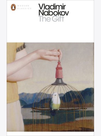 Gift