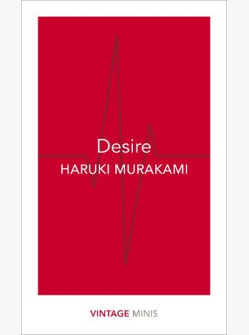 Desire