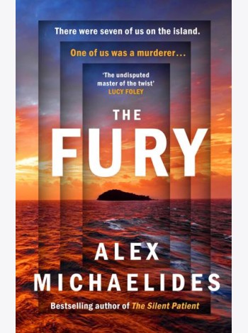 The Fury (Alex Michaelides) Ярость (Алекс Михаэлидес) /Книги на английском языке