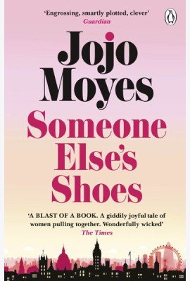 Someone Else’s Shoes