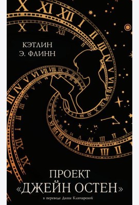 Проект 