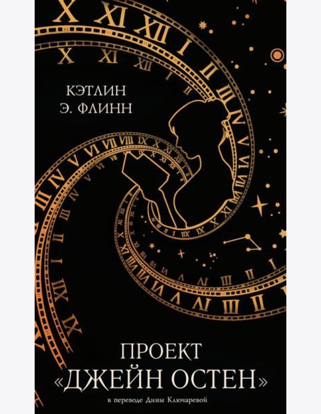 Проект 