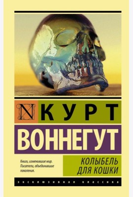 Колыбель для кошки
