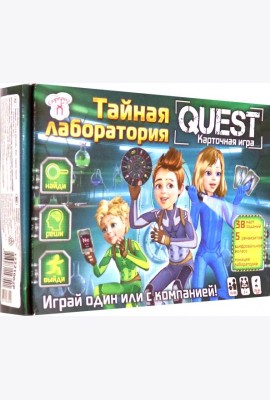 Игра настольная Квест. Тайная лаборатория,12221002
