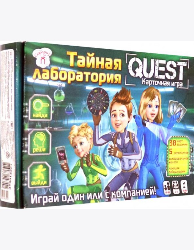 Игра настольная Квест. Тайная лаборатория,12221002