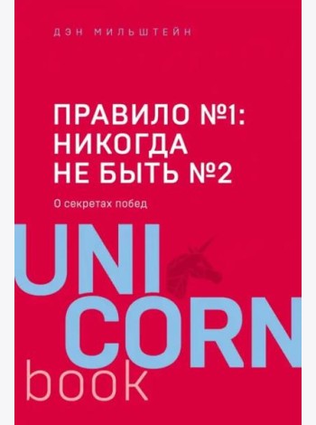 Правило №1 - никогда не быть №2: агент Павла Дацюка, Никиты Кучерова, Артемия Панарина, Никиты Зайцева и Никиты Сошникова о секретах побед
