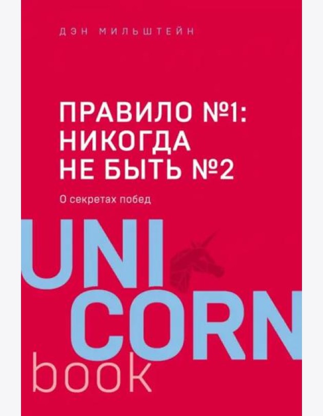 Правило №1 - никогда не быть №2: агент Павла Дацюка, Никиты Кучерова, Артемия Панарина, Никиты Зайцева и Никиты Сошникова о секретах побед