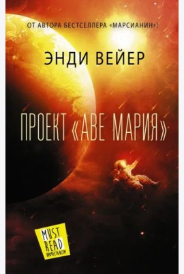 Проект 