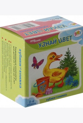 87355 Развивающий комплект 
