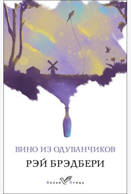 Вино из одуванчиков