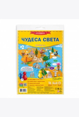 Настольная игра-ходилка 