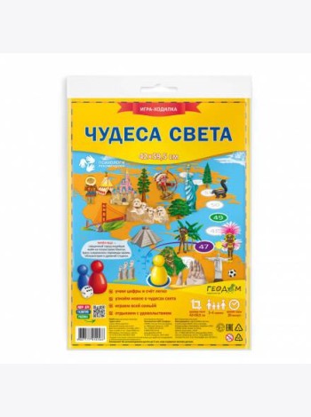 Настольная игра-ходилка 