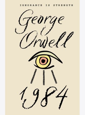 1984