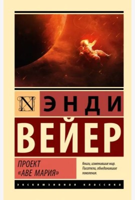 Проект 
