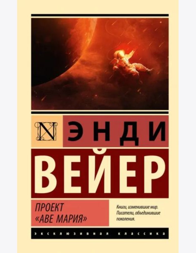 Проект