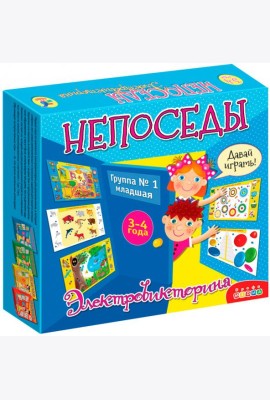 Электровикторина. 3853 Непоседы