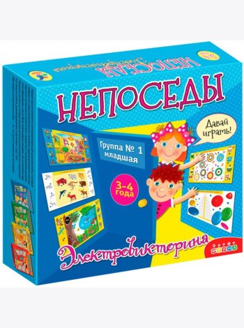 Электровикторина. 3853 Непоседы