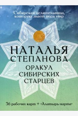 Карты 