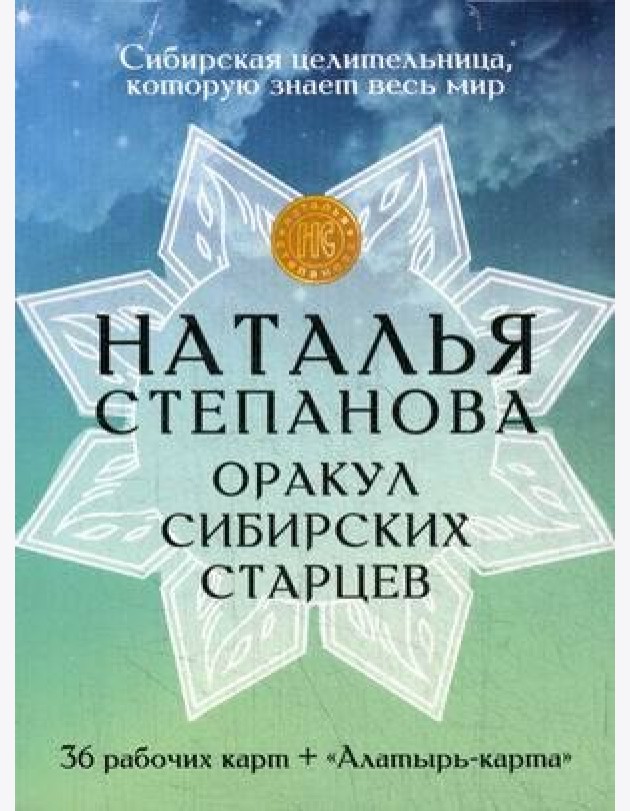 Карты 