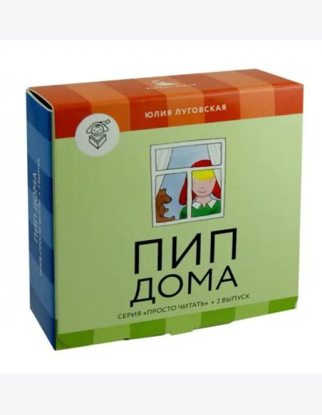 Пип дома