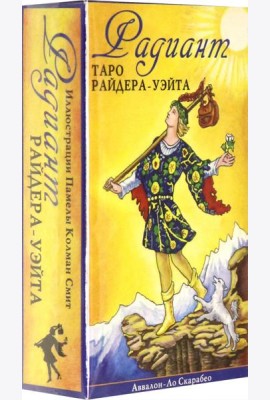Таро Радиант Райдер