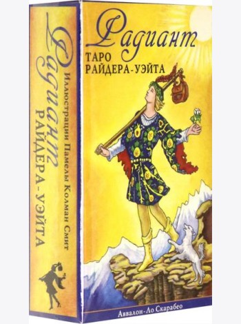 Таро Радиант Райдер