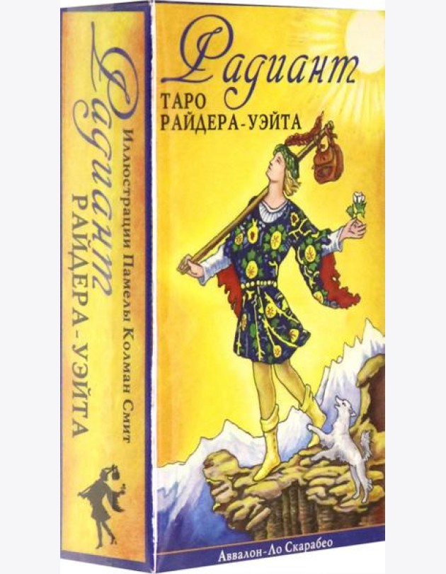 Таро Радиант Райдер