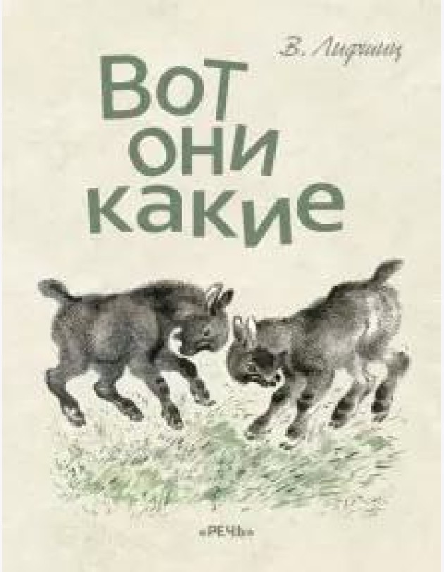 Вот они какие