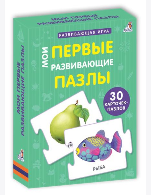 Пазлы. Мои первые развивающие пазлы
