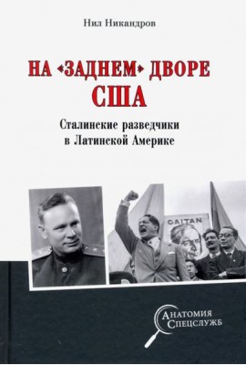 На