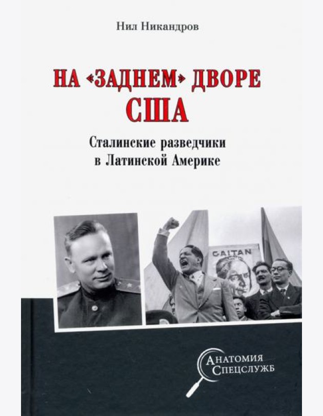 На