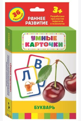 Букварь (Разв. карточки 3+)