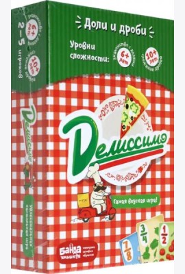 Увлекательная настольная игра. Делиссимо, новая версия