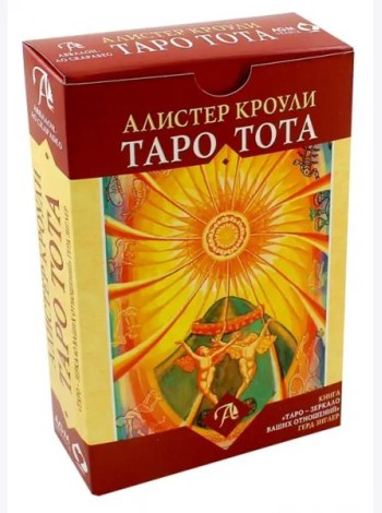 Набор Таро Тота Алистера Кроули 