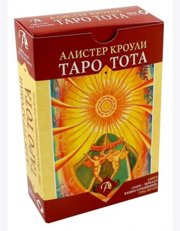 Набор Таро Тота Алистера Кроули