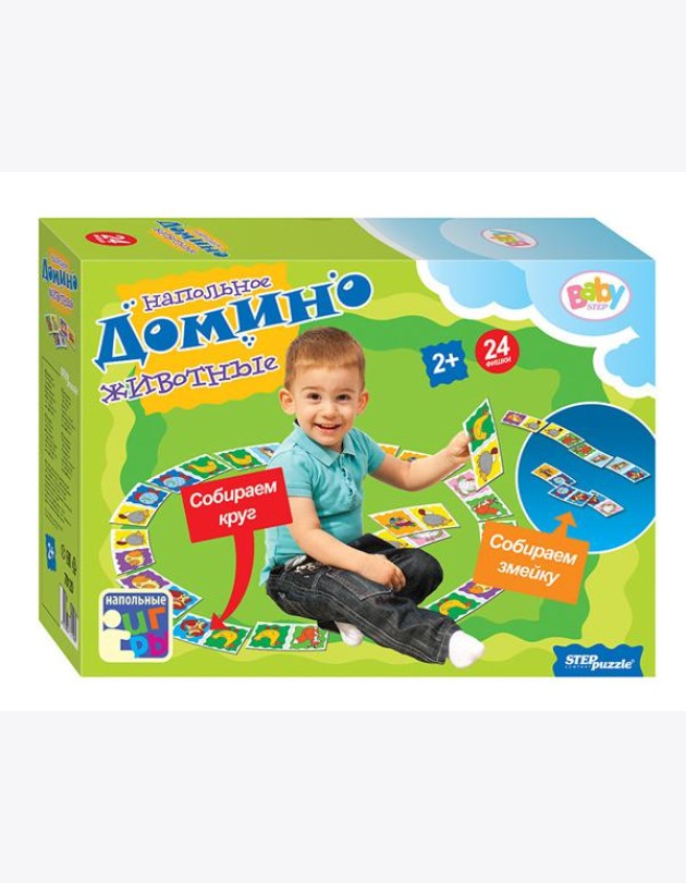 Напольное домино 