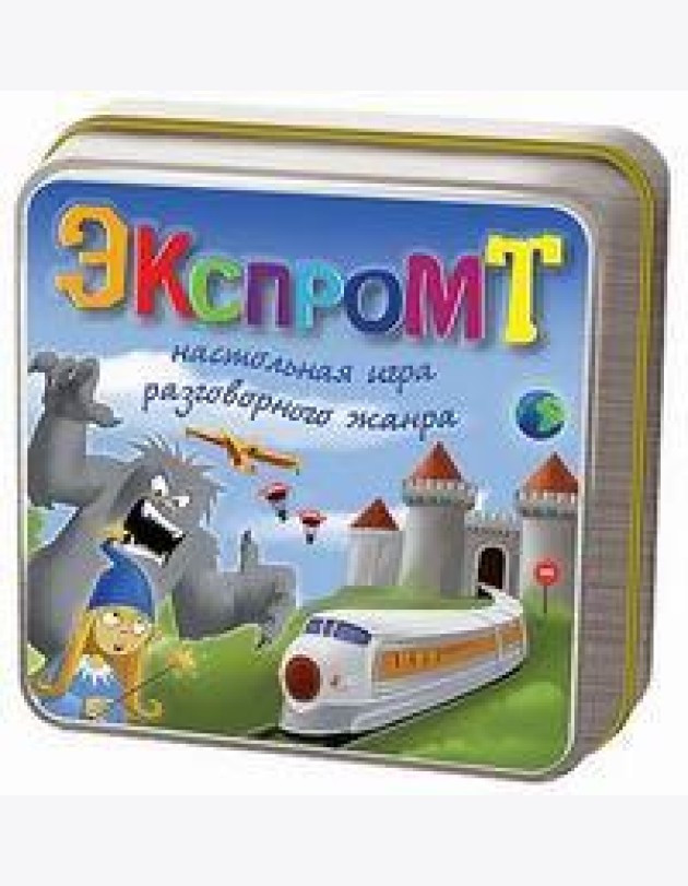 Настольная игра Экспромт (Speech)