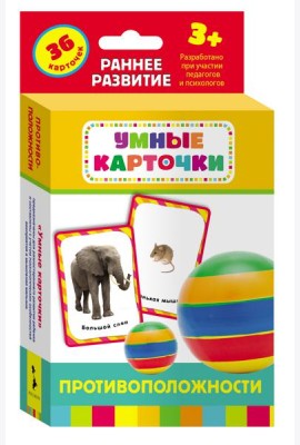 Развивающие карточки 