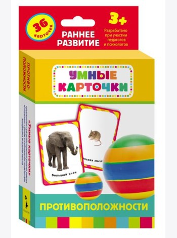 Развивающие карточки 